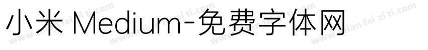 小米 Medium字体转换
